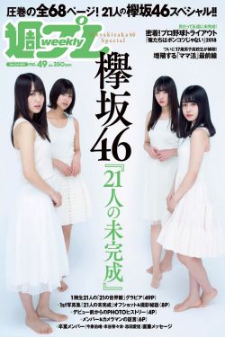 久久免费看少妇高潮A片小说图片